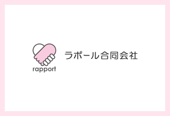 年末のご挨拶