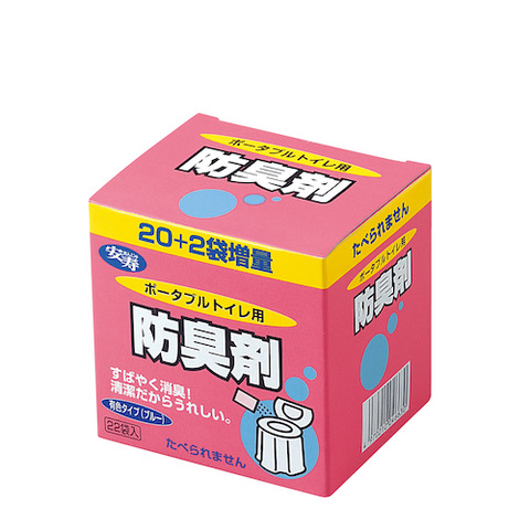 ポータブルトイレ用防臭剤２２