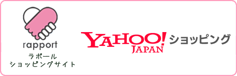 ラポールyahooショップサイト