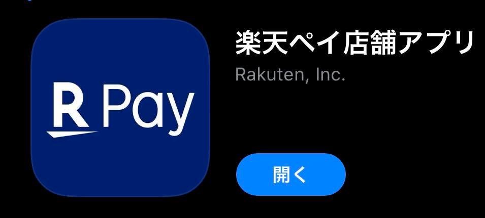 キャッシュレス